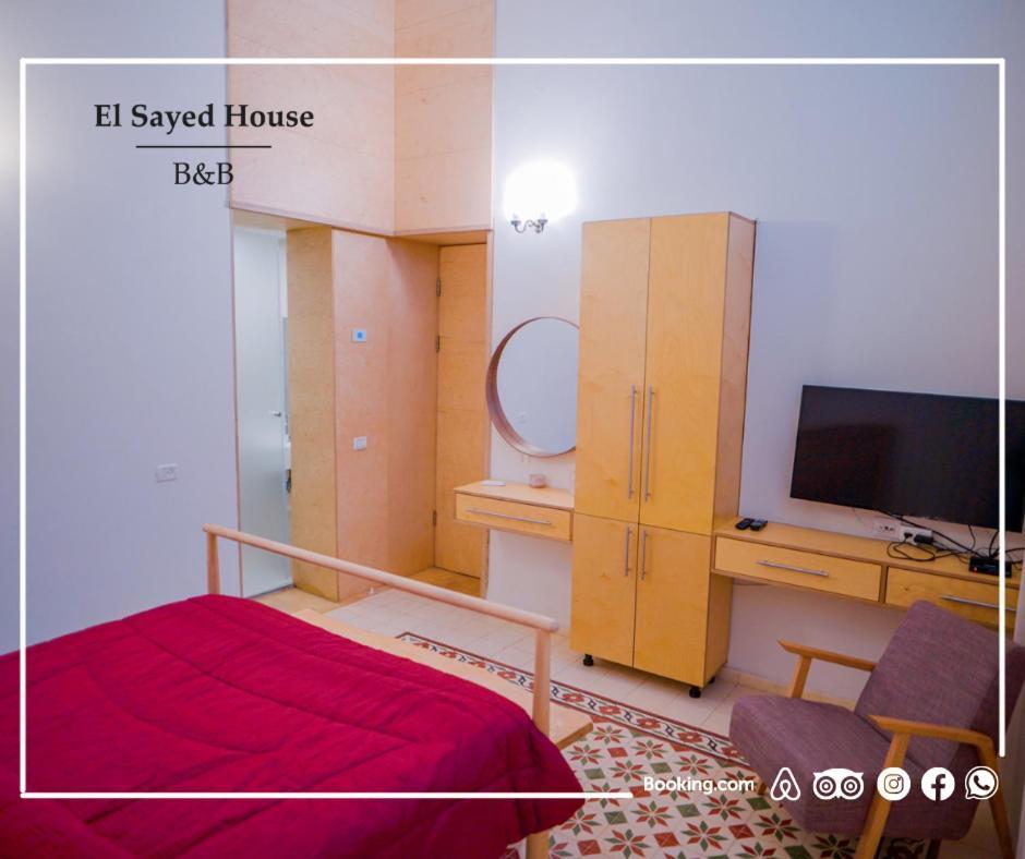 El Sayed House B&B Akka Zewnętrze zdjęcie