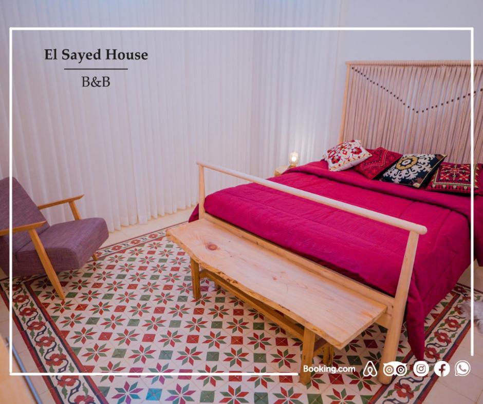 El Sayed House B&B Akka Zewnętrze zdjęcie