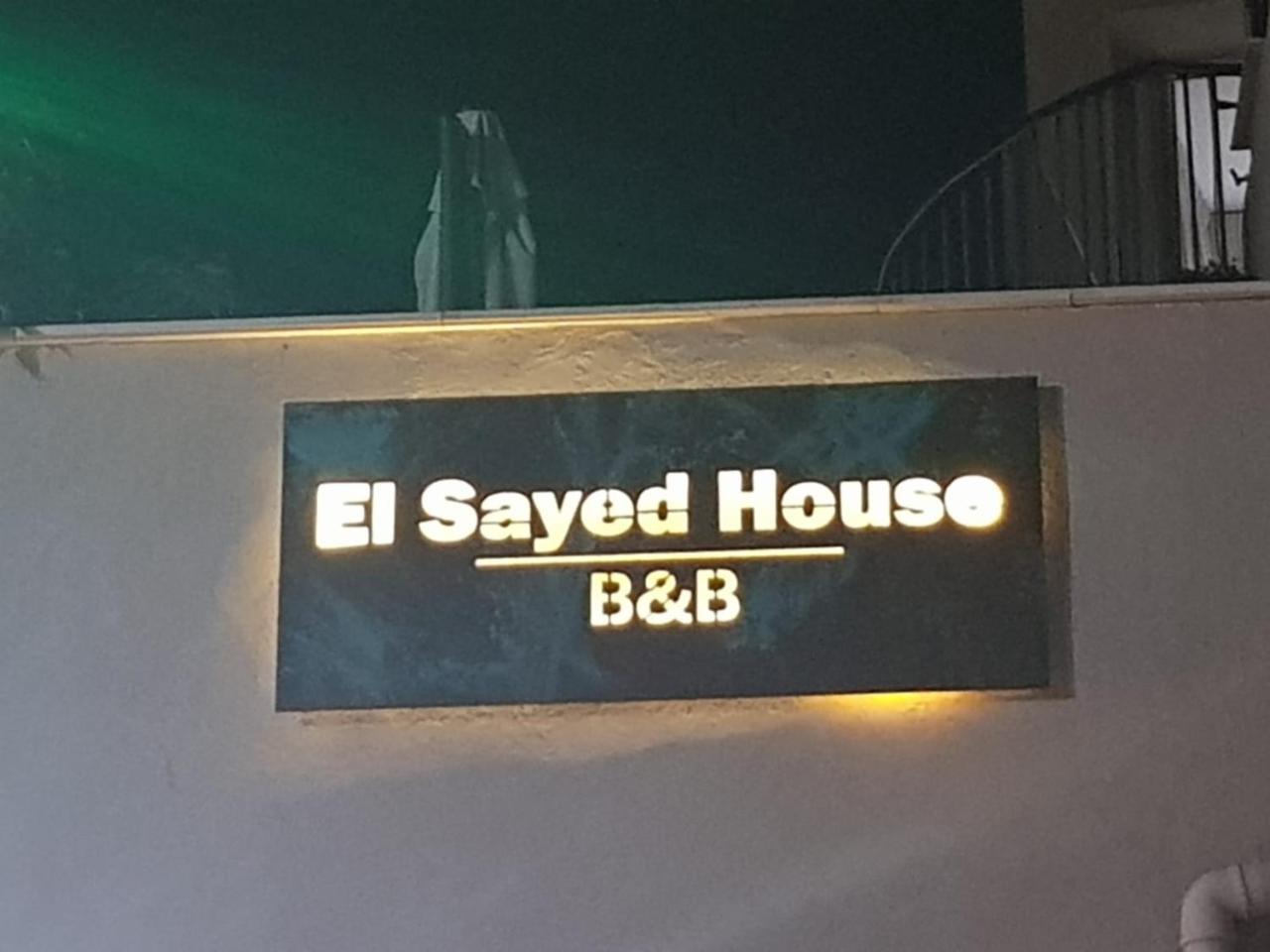 El Sayed House B&B Akka Zewnętrze zdjęcie